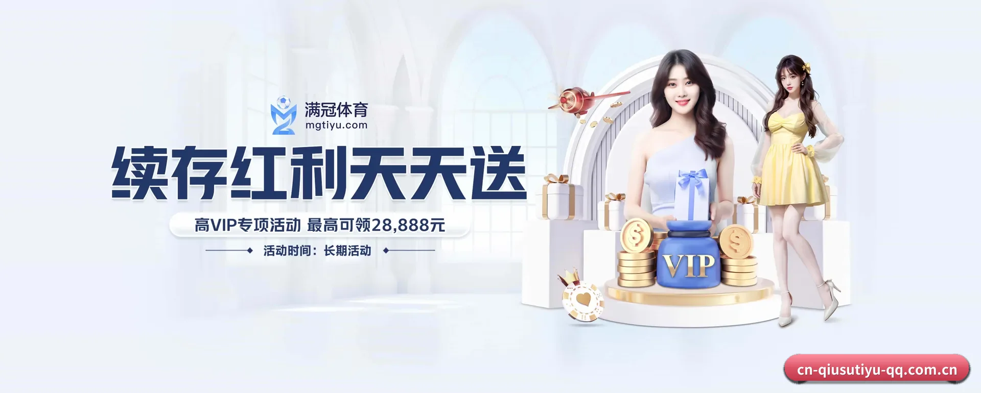 球速体育平台围绕看比赛的场景设计的主要协助 - 多运动项目内容板块